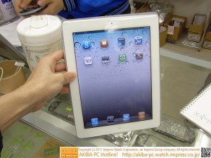 iPad Japan Grey Market - 1
