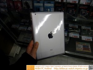 iPad Japan Grey Market - 6